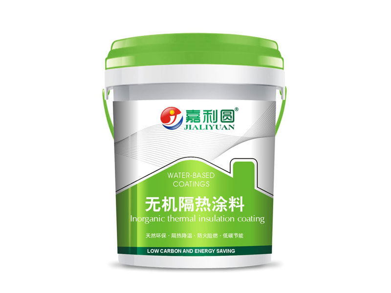 无机隔热涂料