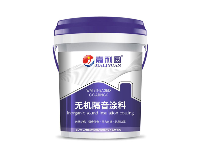 无机隔音涂料