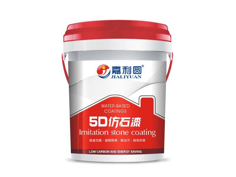 5D仿石漆