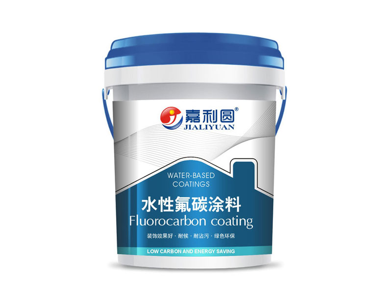 水性氟碳涂料