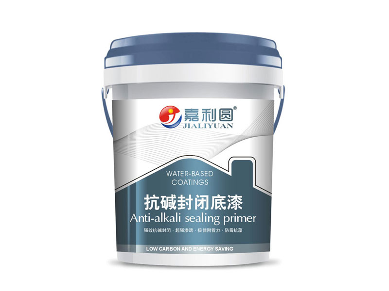 抗碱封闭底漆